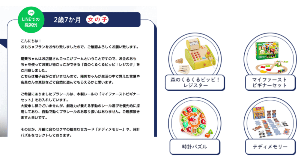 Example- of- email- exchange- with- the- person- in -charge