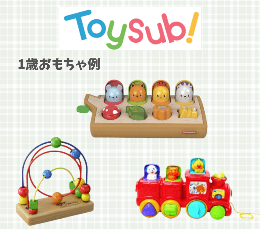 toy- example