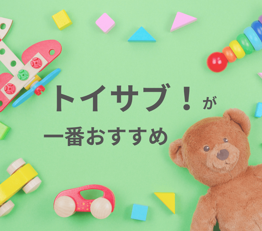 educational- toys17