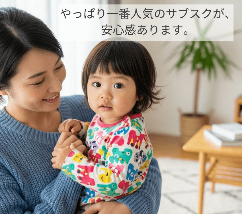 A- 2-year-old- girl- being- held- by- her- Japanese- mother