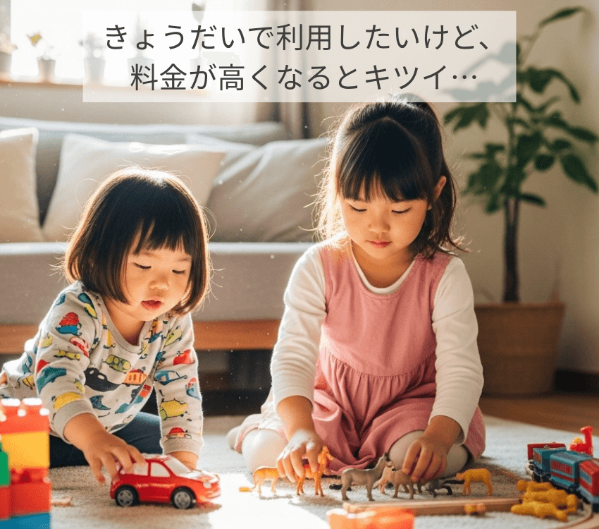 A- 3-year-old- Japanese- girl- and -a -5-year-old- Japanese- girl- are- playing- with -toys- together