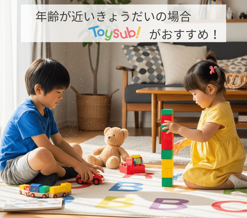 A- 3-year-old- Japanese- boy- and- a -2-year-old- Japanese- girl- playing- with- toys- together