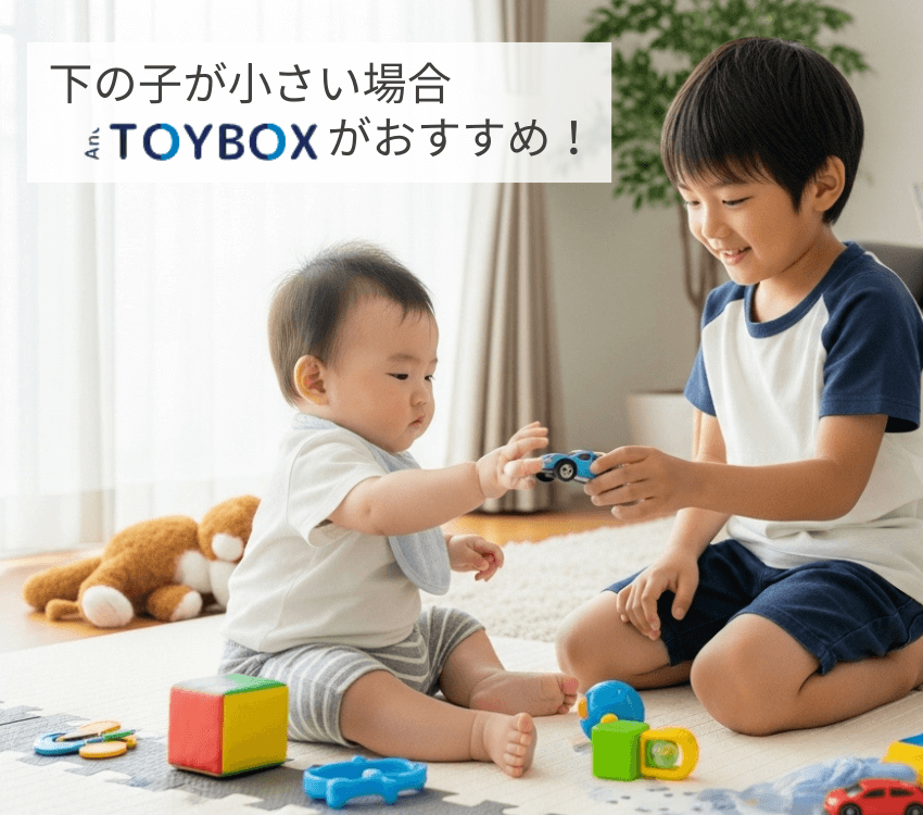 A- Japanese- boy- aged- 0- and- a- boy- aged- 5- are- playing- with- toys- together