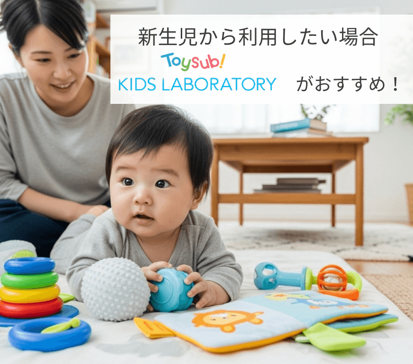 A -Japanese- baby- lies- down -and- plays- with- baby- toys- while- his- mother- watches- over- him 