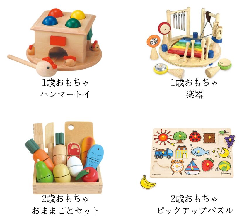 wooden‐ toys