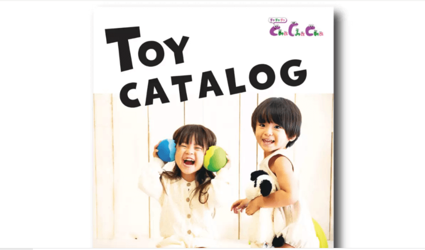 toy ‐catalog2