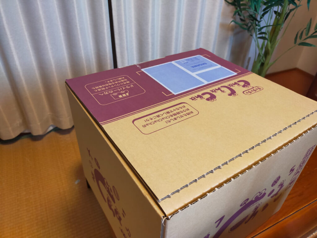 Cardboard -box- for- return