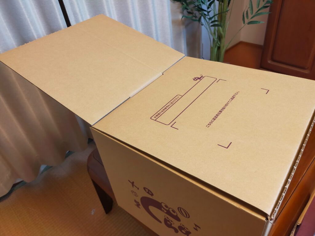 Cardboard -box- for- return
