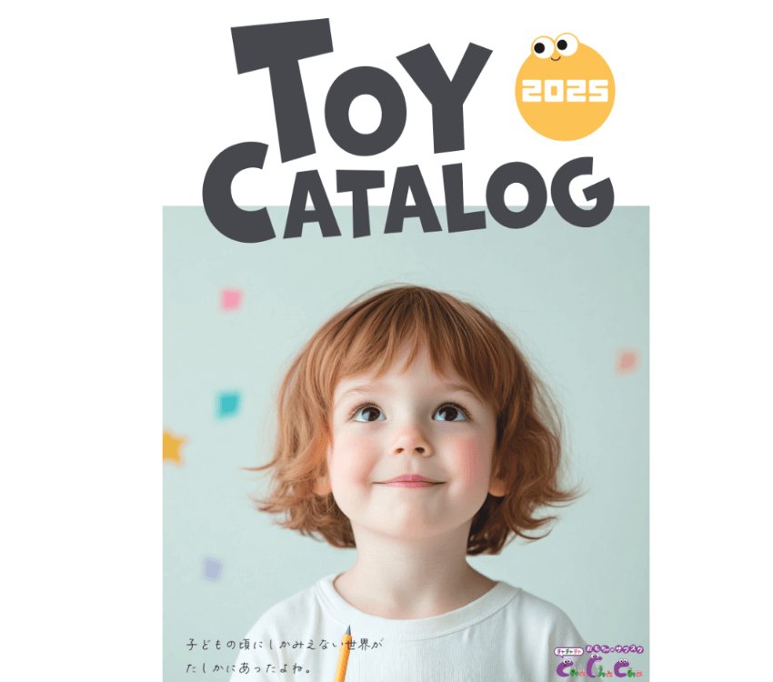 Toy-catalog