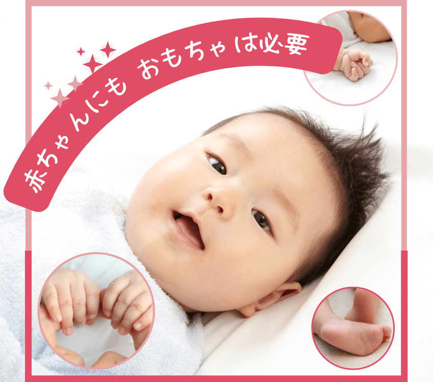 Baby ‐reaching‐ for ‐an‐ educational‐ toy