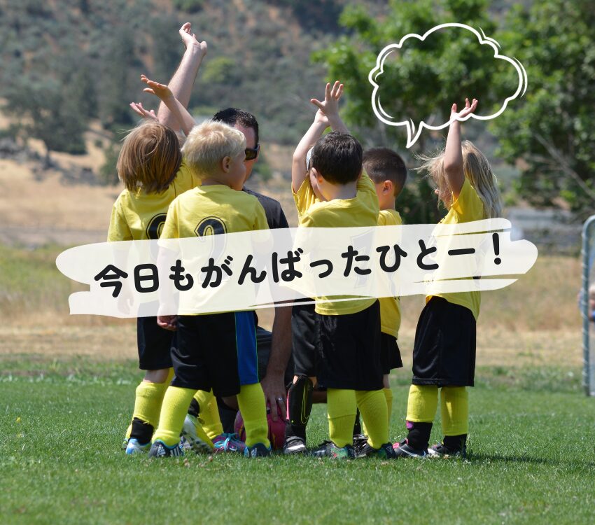 kids- playing- soccer