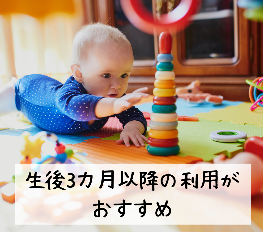 Baby- reaching- for -an- educational- toy