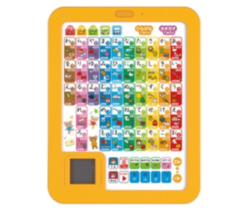 hiragana- tablet