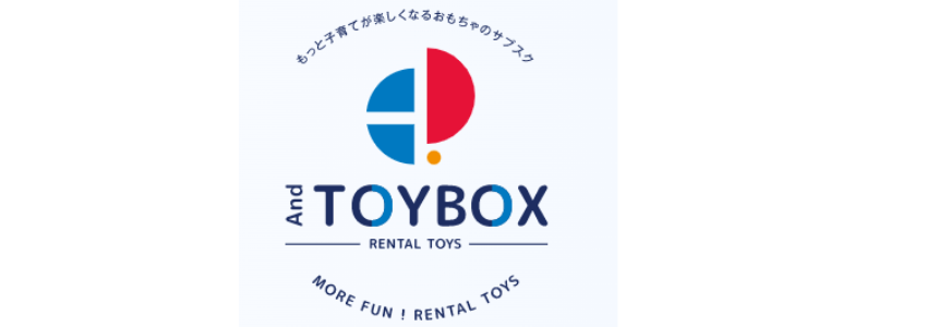 and-toybox-logo8