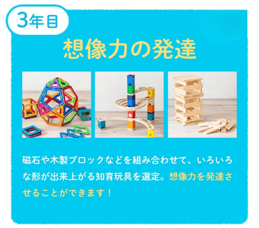 educational-toys32