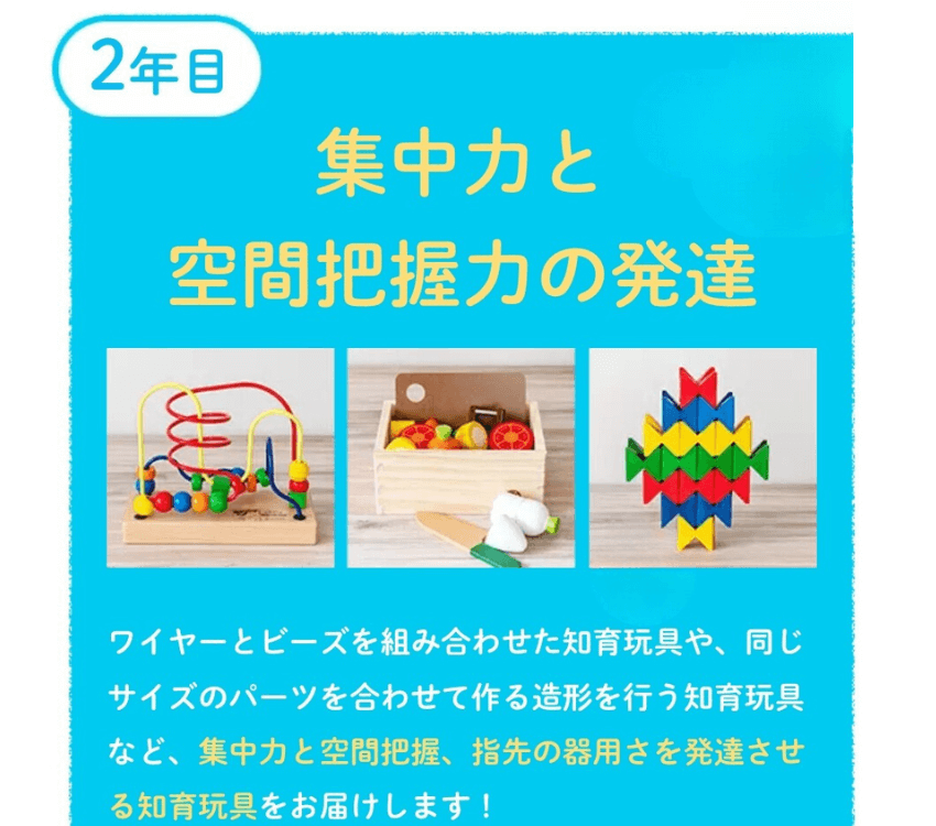 educational-toys31