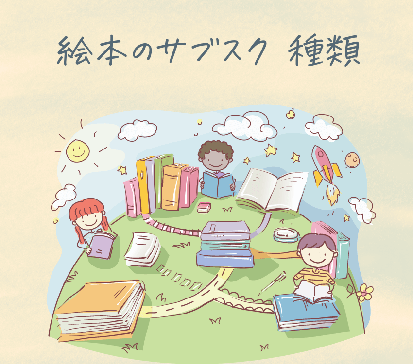 children- reading- picture- books10