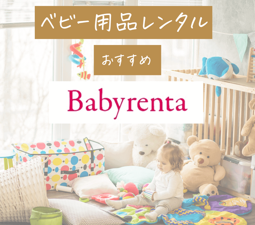 baby-room2