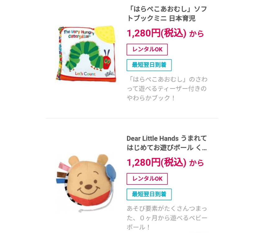 Educational-toys21