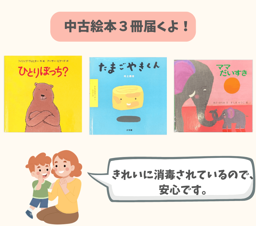 picture- book- sample3