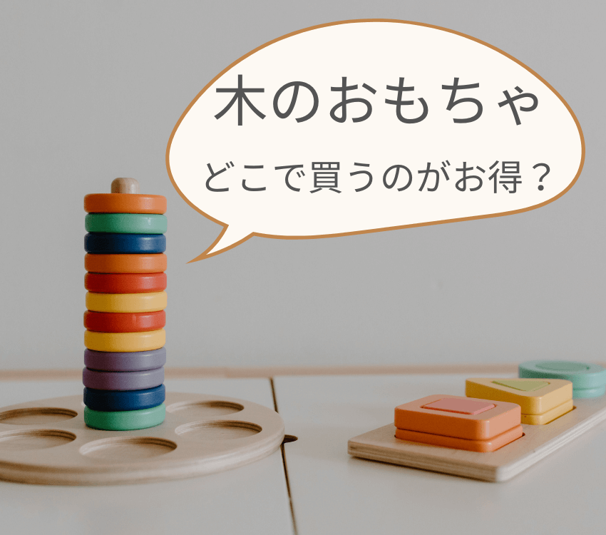 wooden- toys10