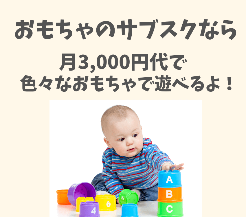 baby-playing- with- educationa- toys10