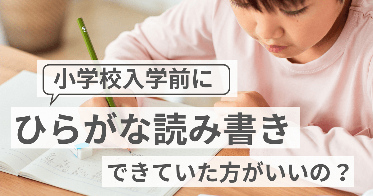 child‐ writing