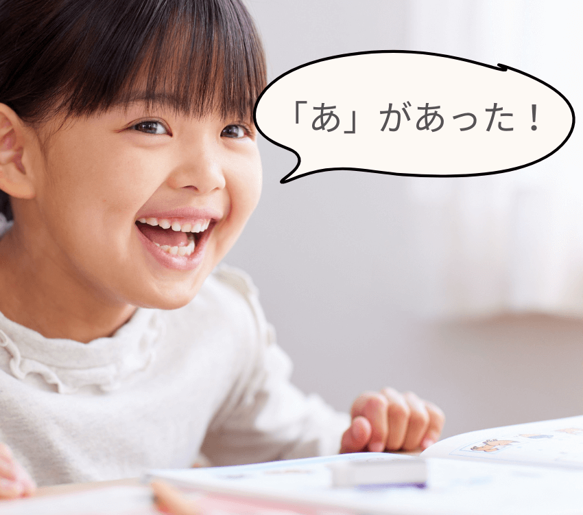 Children ‐noticing‐ letters