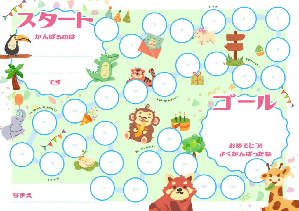 Reward- sticker- sheet